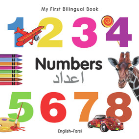 My First Bilingual Book-Numbers (English-Farsi) by Milet Publishing, 9781840595727