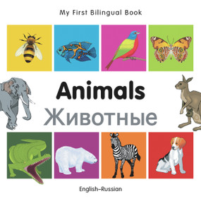 My First Bilingual Book-Animals (English-Russian) by Milet Publishing, 9781840596182