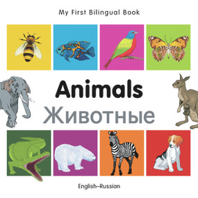 My First Bilingual Book-Animals (English-Russian) by Milet Publishing, 9781840596182
