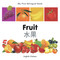 My First Bilingual Book-Fruit (English-Chinese) by Milet Publishing, 9781840596267