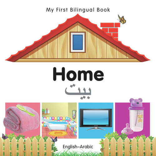 My First Bilingual Book-Home (English-Arabic) by Milet Publishing, 9781840596403