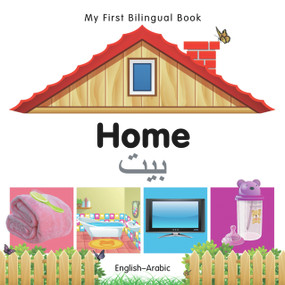 My First Bilingual Book-Home (English-Arabic) by Milet Publishing, 9781840596403