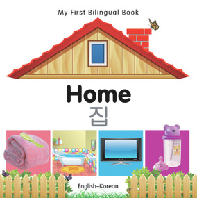 My First Bilingual Book-Home (English-Korean) by Milet Publishing, 9781840596472
