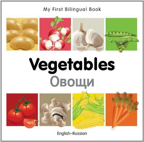 My First Bilingual Book-Vegetables (English-Russian) by Milet Publishing, 9781840596663