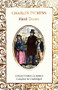 Hard Times (Miniature Edition) by Charles Dickens, Judith John, 9781787557918