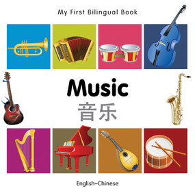 My First Bilingual Book-Music (English-Chinese) by Milet Publishing, 9781840597189