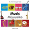 My First Bilingual Book-Music (English-Somali) by Milet Publishing, 9781840597271