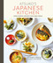 Atsuko's Japanese Kitchen (Home-cooked comfort food made simple) by Atsuko Ikeda, 9781788790819