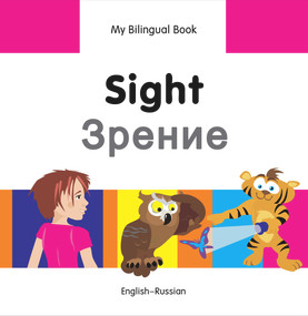 My Bilingual Book-Sight (English-Russian) by Milet Publishing, 9781840597981