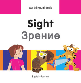 My Bilingual Book-Sight (English-Russian) by Milet Publishing, 9781840597981