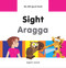 My Bilingual Book-Sight (English-Somali) by Milet Publishing, 9781840597998