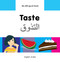 My Bilingual Book-Taste (English-Arabic) by Milet Publishing, 9781840598209