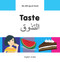 My Bilingual Book-Taste (English-Arabic) by Milet Publishing, 9781840598209
