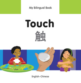My Bilingual Book-Touch (English-Chinese) by Milet Publishing, 9781840598384