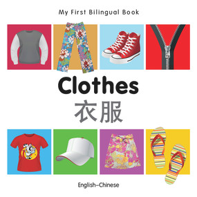 My First Bilingual Book-Clothes (English-Chinese) by Milet Publishing, 9781840598605