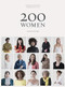 200 Women (Who Will Change the Way You See the World (Coffee Table book, Inspiring Women's book, Social book, Graduation book)) by Geoff Blackwell, Ruth Hobday, Kieran E. Scott, Sharon Gelman, 9781452184654