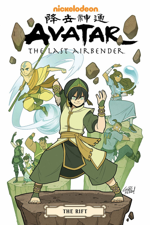 Avatar: The Last Airbender--The Rift Omnibus by Gene Luen Yang, Gurihiru, Michael Heisler, 9781506721712
