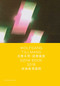 Wolfgang Tillmans: DZHK Book 2018 by Wolfgang Tillmans, Allie Biswas, 9781941701942