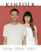 Kinfolk Volume 17 (The Family Issue) by Various, 9781941815182