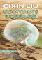 Yuanyuan's Bubbles (Cixin Liu Graphic Novels #4) by Cixin Liu, 9781945863714