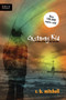 Castaway Kid (One Man's Search for Hope and Home) by R. B. Mitchell, 9781589974340