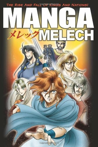 Manga Melech, 9781414316833