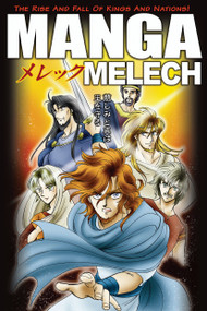 Manga Melech by NEXT, Tyndale, 9781414316833