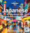 Lonely Planet Japanese Phrasebook and CD by Lonely Planet, 9781786571748