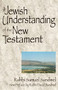 A Jewish Understanding of the New Testament by Rabbi Samuel Sandmel, Rabbi David Sandmel, 9781681629599