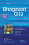 Bhagavad Gita (Annotated & Explained) - 9781893361287 by Shri Purohit Swami, Kendra Crossen Burroughs, Andrew Harvey, 9781893361287