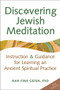 Discovering Jewish Meditation (2nd Edition) (Instruction & Guidance for Learning an Ancient Spiritual Practice) by Nan Fink Gefen, 9781683360308