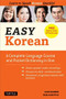 Easy Korean (Learn to Speak Korean Quickly! A Complete Language Course and Pocket Dictionary in One (Free Online Audio & Flash Cards)) by Julie Damron, Juno Baik, 9780804853323