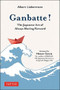 Ganbatte! (The Japanese Art of Always Moving Forward) by Albert Liebermann, Hector Garcia, 9784805316542