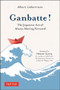 Ganbatte! (The Japanese Art of Always Moving Forward) by Albert Liebermann, Hector Garcia, 9784805316542
