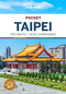 Lonely Planet Pocket Taipei (Miniature Edition) by Lonely Planet, Dinah Gardner, Megan Eaves, 9781786578129