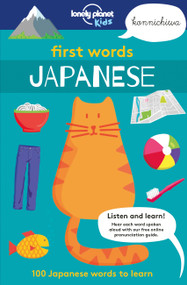 Lonely Planet Kids First Words - Japanese by Lonely Planet Kids, Sebastien Iwohn, Andy Mansfield, 9781787012707