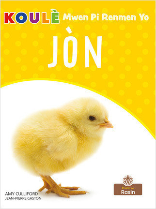 Jòn (Yellow) by Amy Culliford, Jean-Pierre Gaston, Jean-Pierre Gaston, 9781427137852