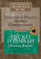 My People's Prayer Book Vol 3 (P'sukei D'zimrah (Morning Psalms)) by Rabbi Lawrence A. Hoffman, PhD, Dr. Marc Zvi Brettler, Dr. David Ellenson, Rabbi Reuven Kimelman, PhD, Rabbi Daniel Landes, 9781879045811