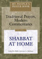 My People's Prayer Book Vol 7 (Shabbat at Home) by Rabbi Lawrence A. Hoffman, PhD, Dr. Marc Zvi Brettler, Michael Chernick, Elliot Dorff, Dr. David Ellenson, 9781879045859
