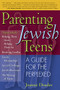 Parenting Jewish Teens (A Guide for the Perplexed) by Joanne Doades, 9781580233057