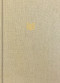 CSB She Reads Truth Bible, Gunny Sack Cloth over Board by CSB Bibles by Holman, Raechel Myers, Amanda Bible Williams, 9781087752297
