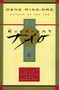 Everyday Tao (Living with Balance and Harmony) by Ming-Dao Deng, 9780062513953