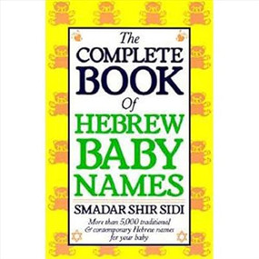 The Complete Book of Hebrew Baby Names by Smadar S. Sidi, 9780062548504
