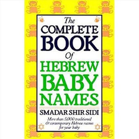 The Complete Book of Hebrew Baby Names by Smadar S. Sidi, 9780062548504
