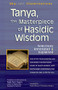 Tanya the Masterpiece of Hasidic Wisdom (Selections Annotated & Explained) - 9781594732751 by Rabbi Rami Shapiro, Rabbi Zalman M. Schachter-Shalomi, 9781594732751