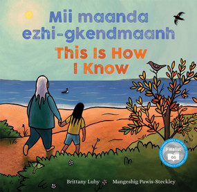 Mii maanda ezhi-gkendmaanh / This Is How I Know (Niibing, dgwaagig, bboong, mnookmig dbaadjigaade maanpii mzin'igning / A Book about the Seasons) by Brittany Luby, Mangeshig Pawis-Steckley, Alvin Ted Corbiere, Alan Corbiere, 9781773063263