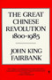 Great Chinese Revolution 1800-1985 by John King Fairbank, 9780060390761