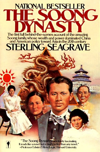 Soong Dynasty by Sterling Seagrave, 9780060913182