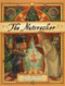 The Nutcracker by Janet Schulman, Renee Graef, E.T.A. Hoffmann, 9780060278144