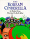 The Korean Cinderella by Shirley Climo, Ruth Heller, 9780060204327